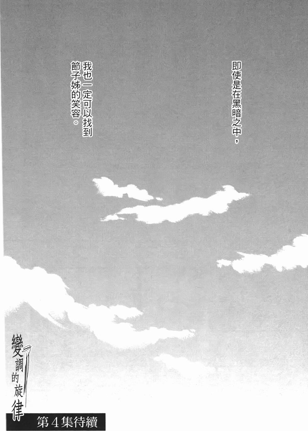 第203页