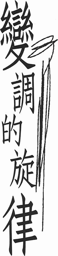 第206页