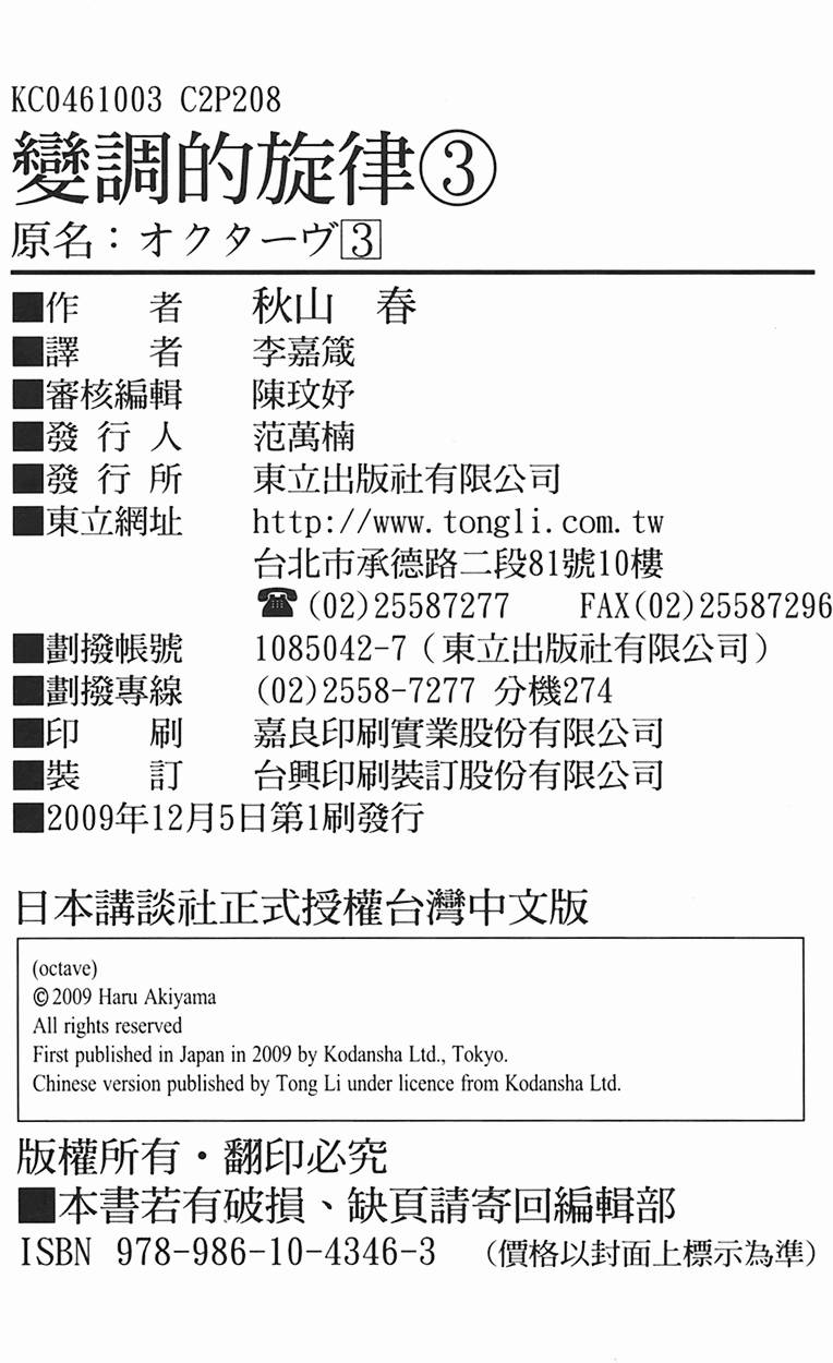 第207页