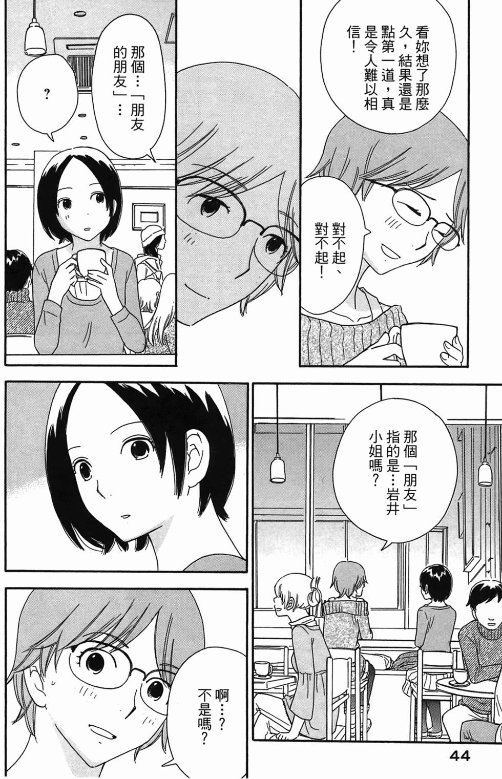 第42页