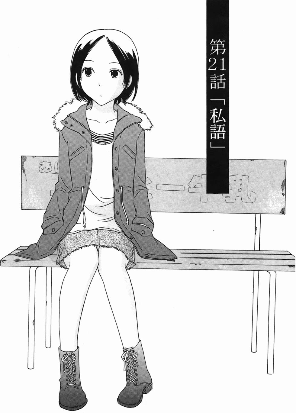 第67页