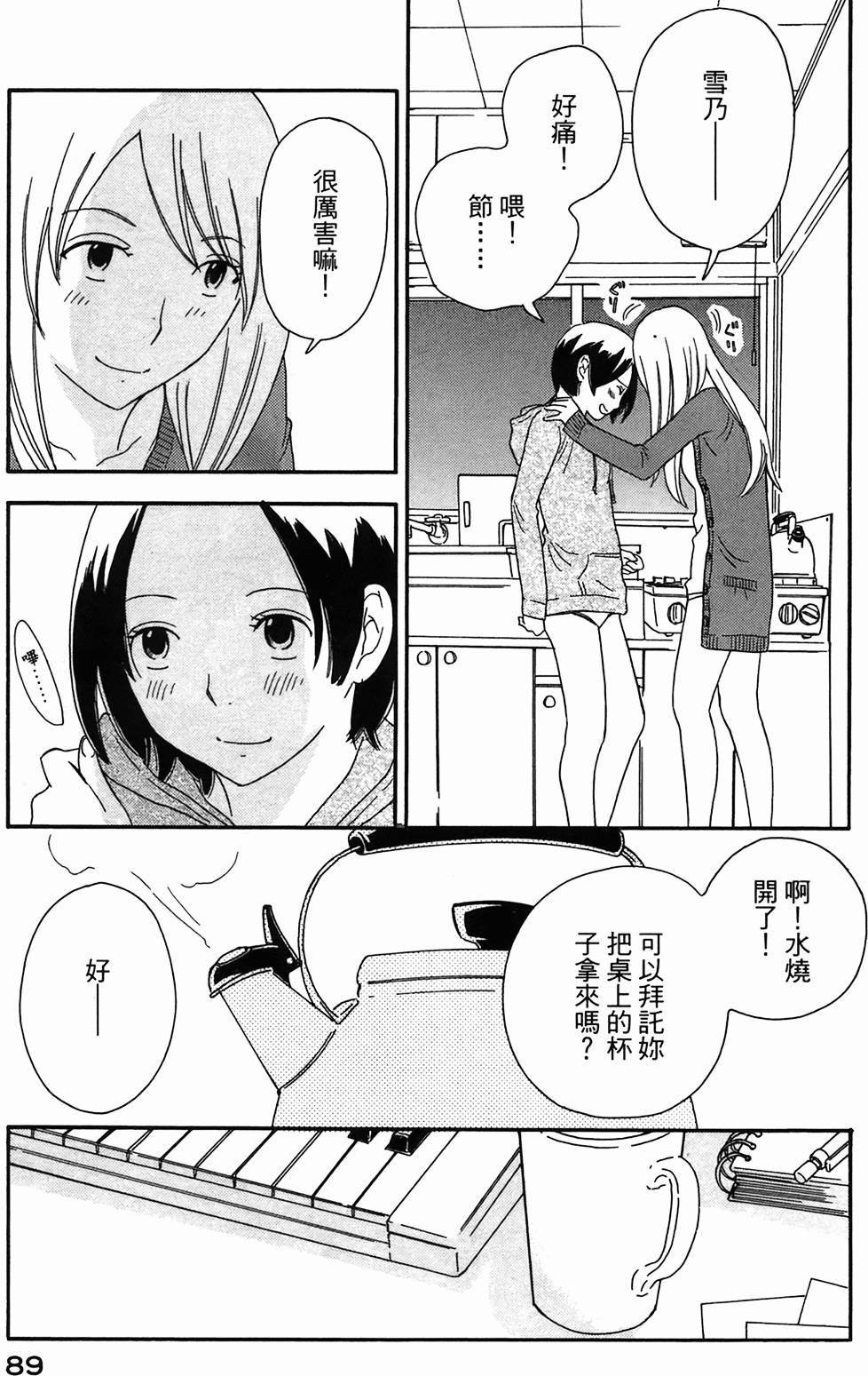 第87页