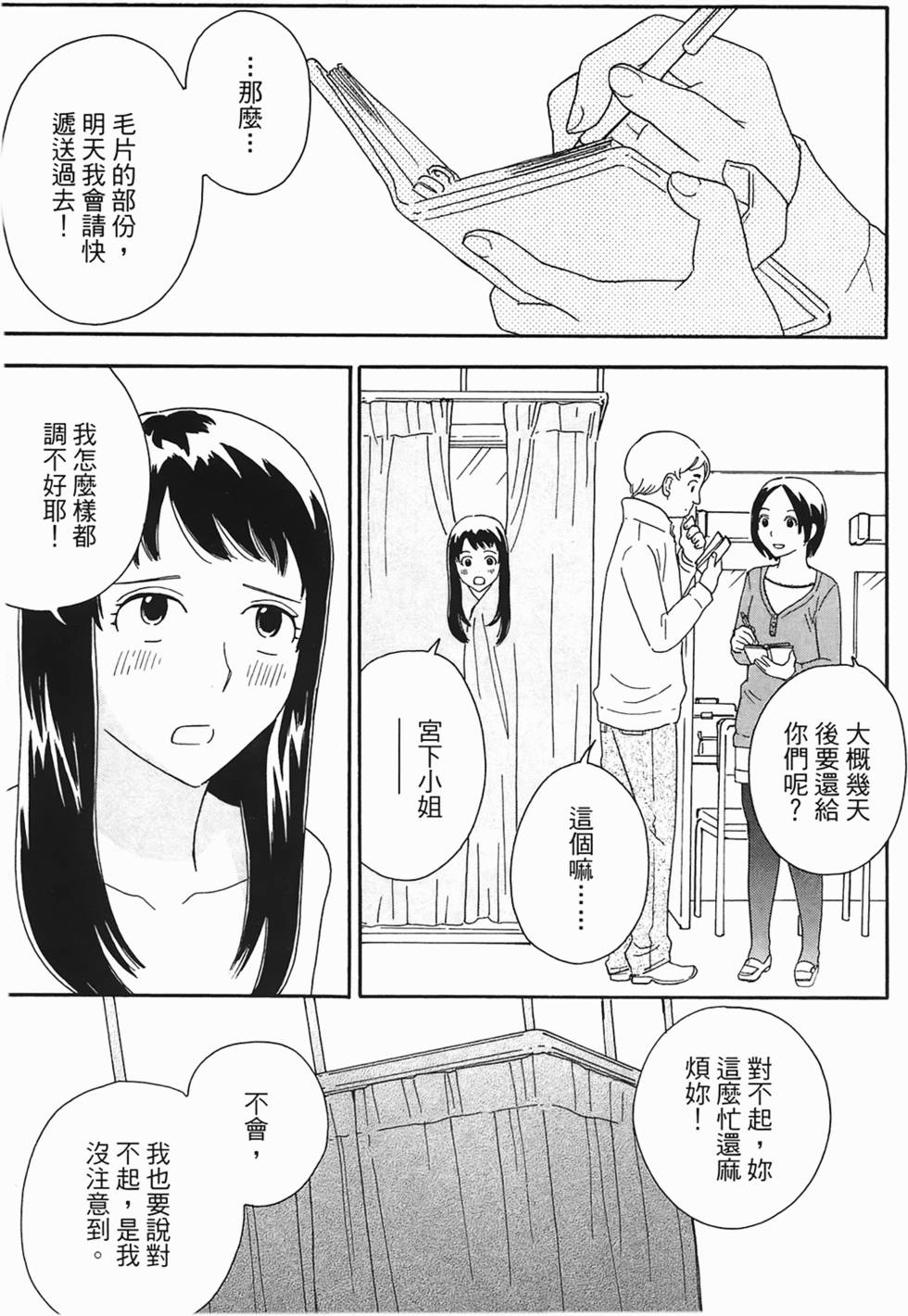 第93页