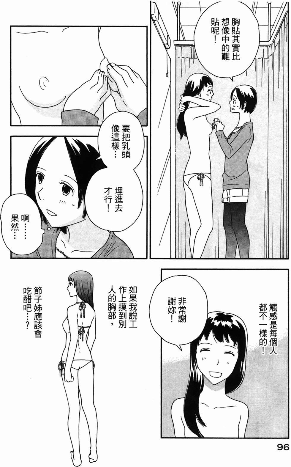 第94页