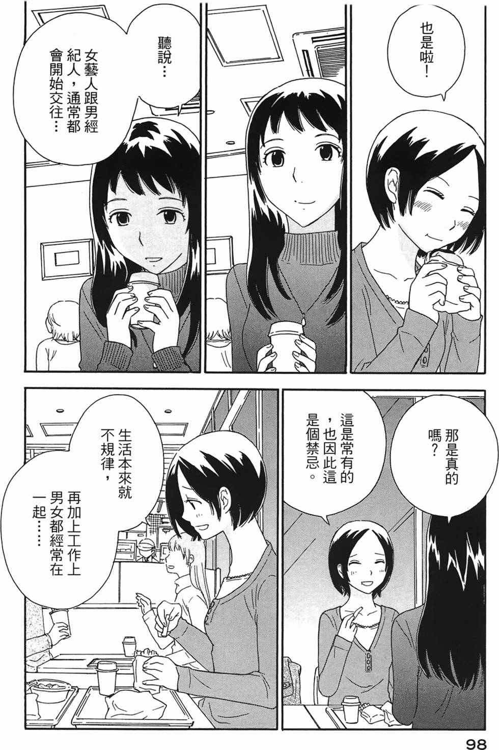 第96页