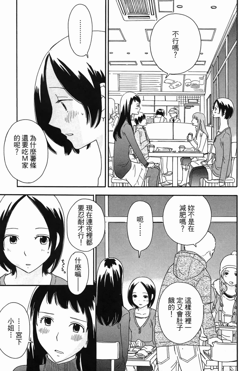 第103页
