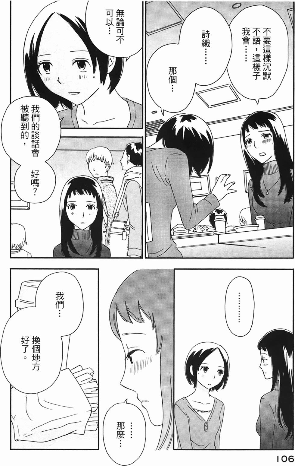 第104页
