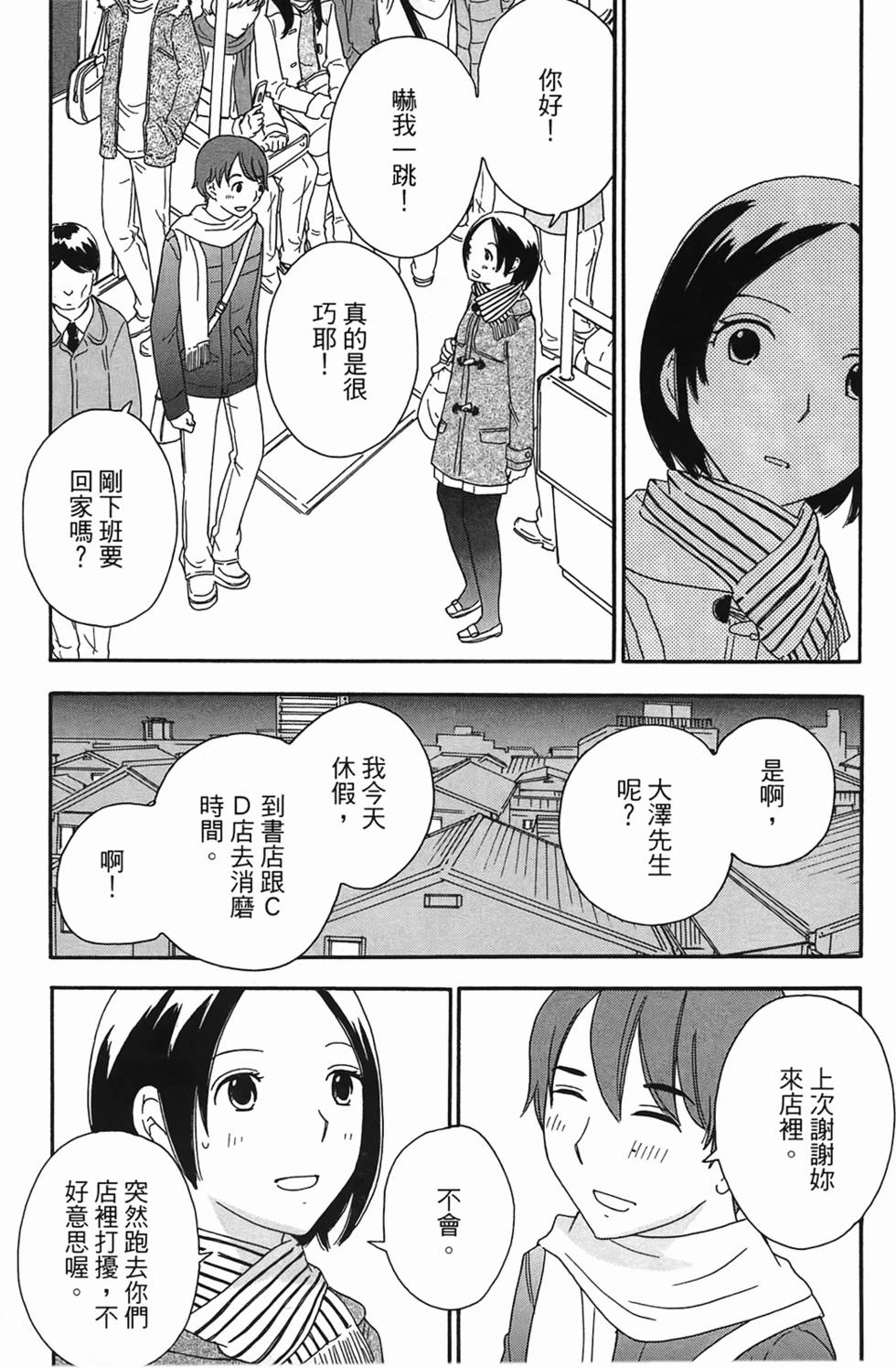 第121页