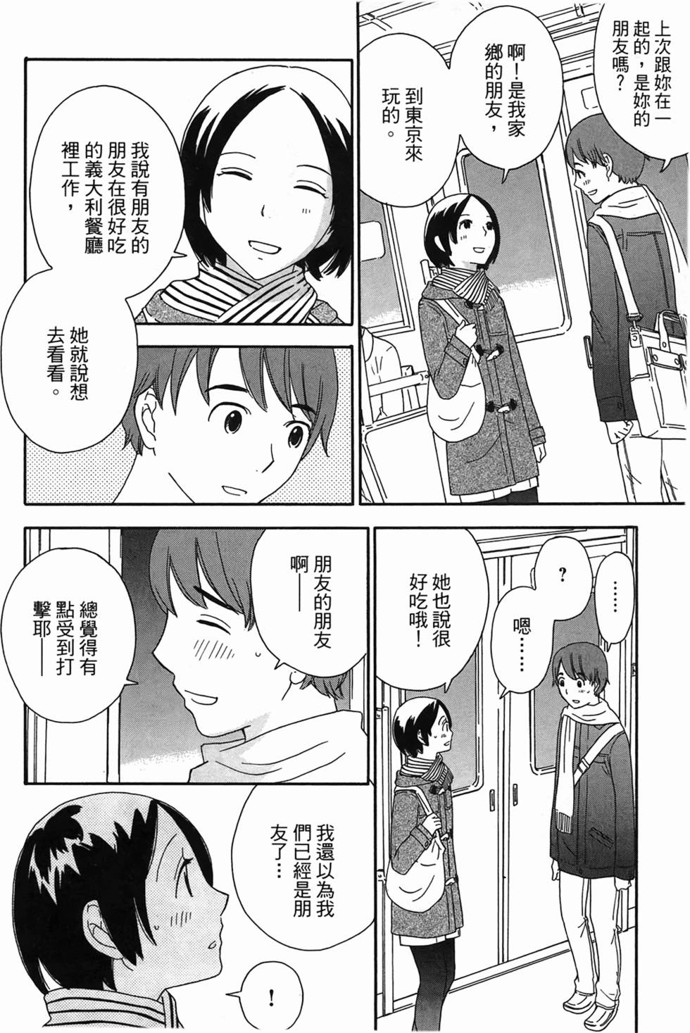 第122页