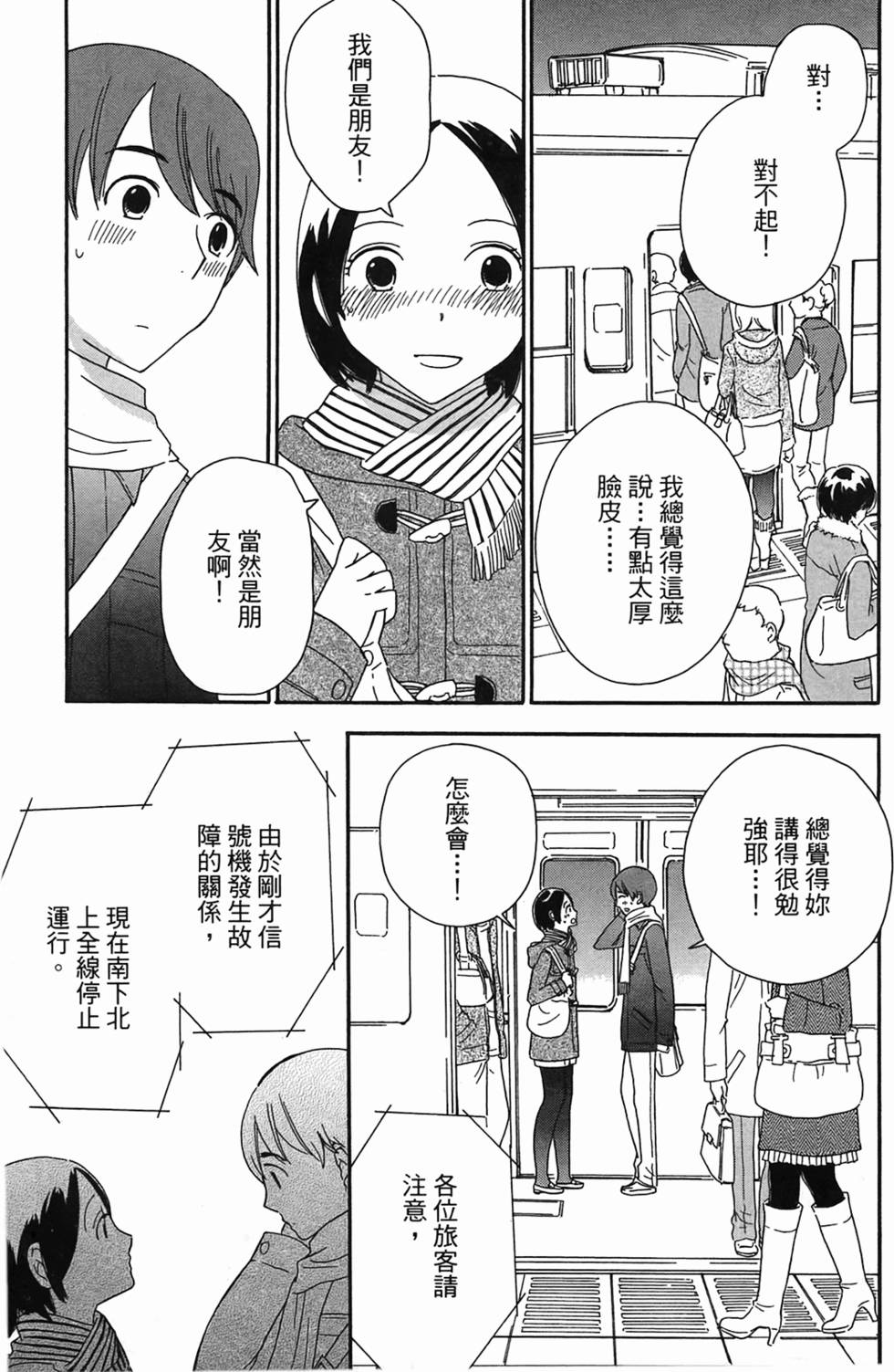 第123页
