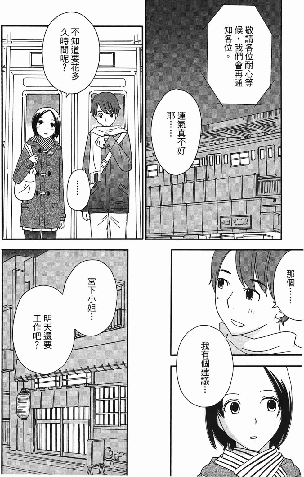 第124页
