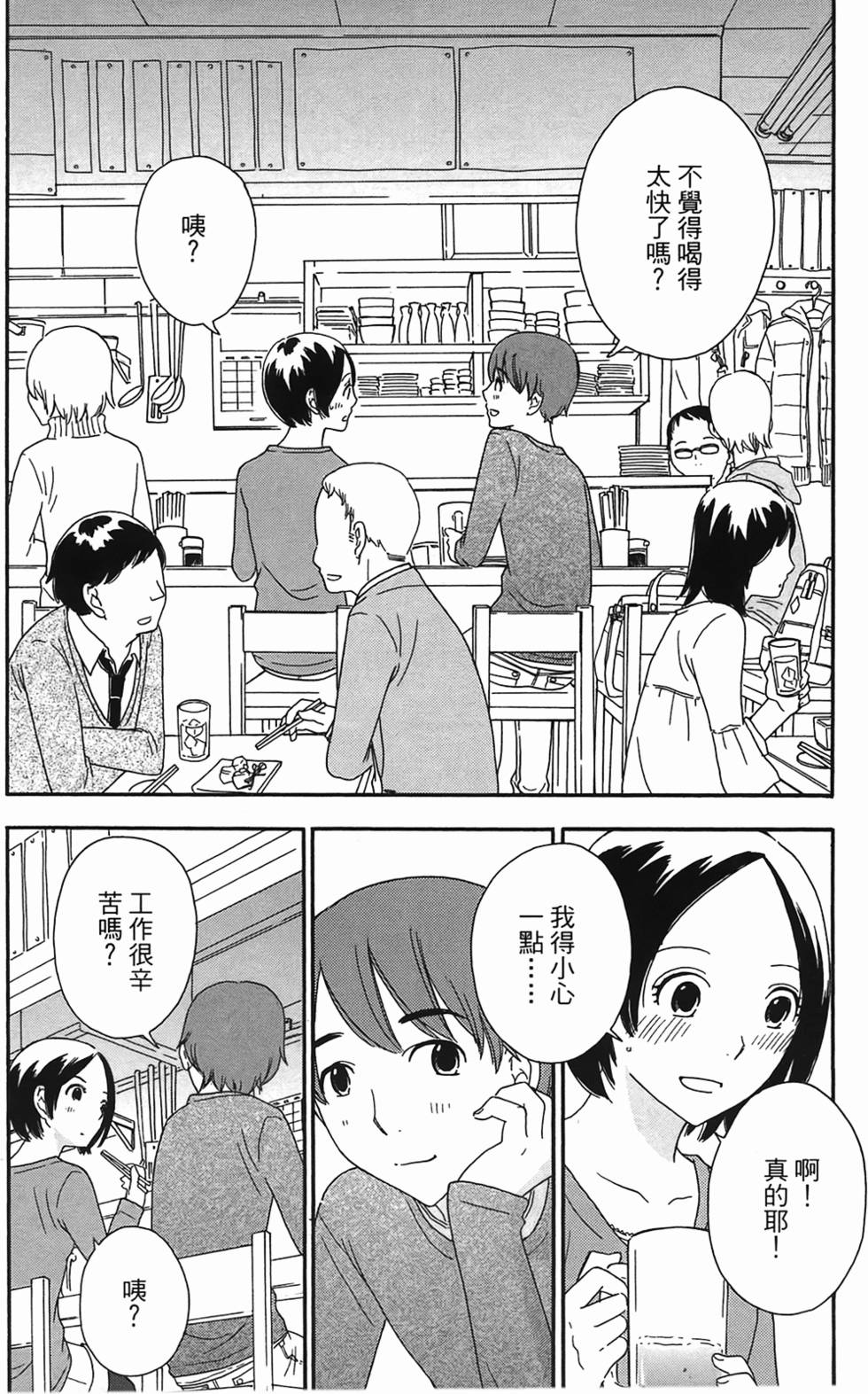 第125页