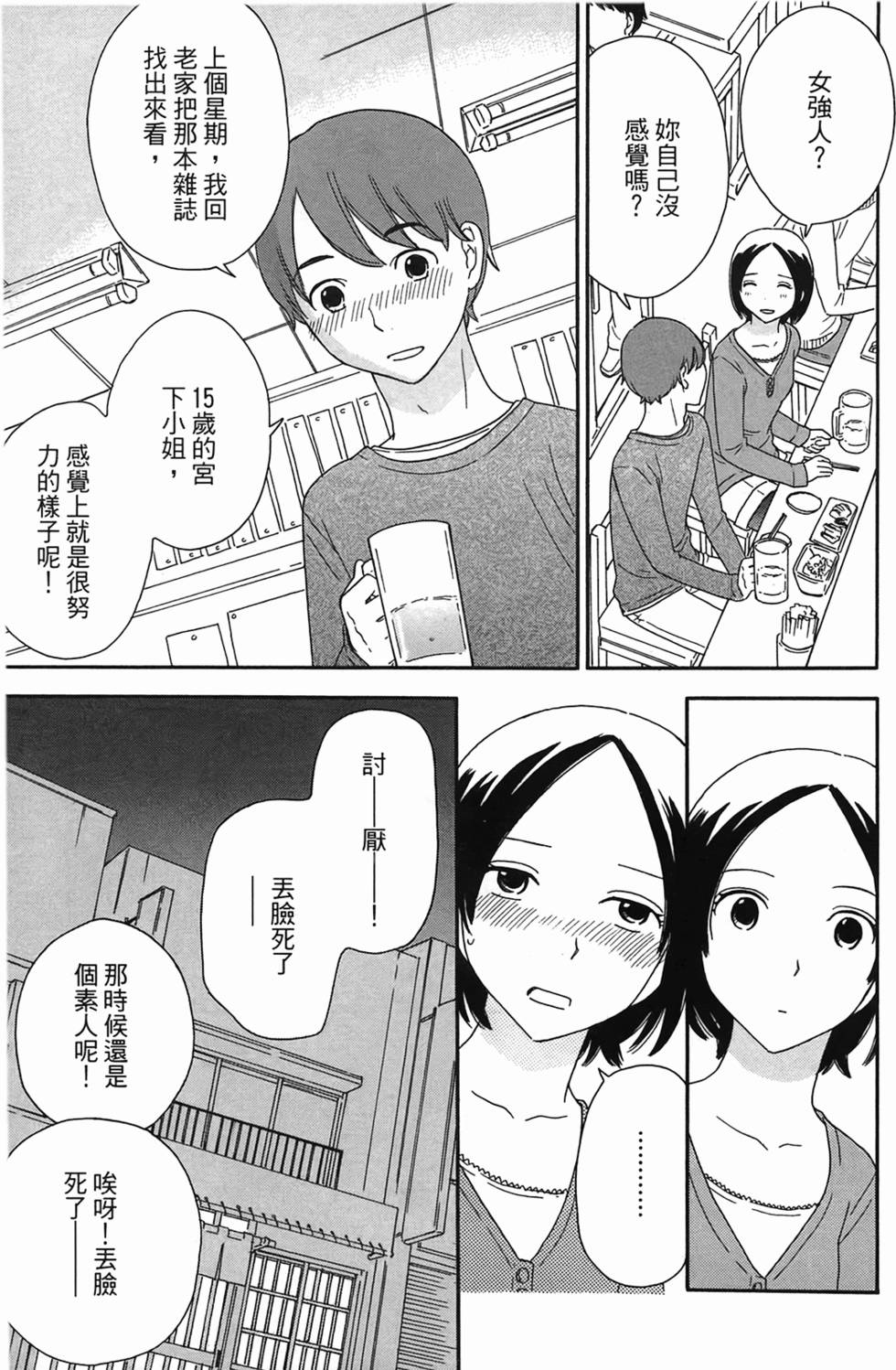 第127页