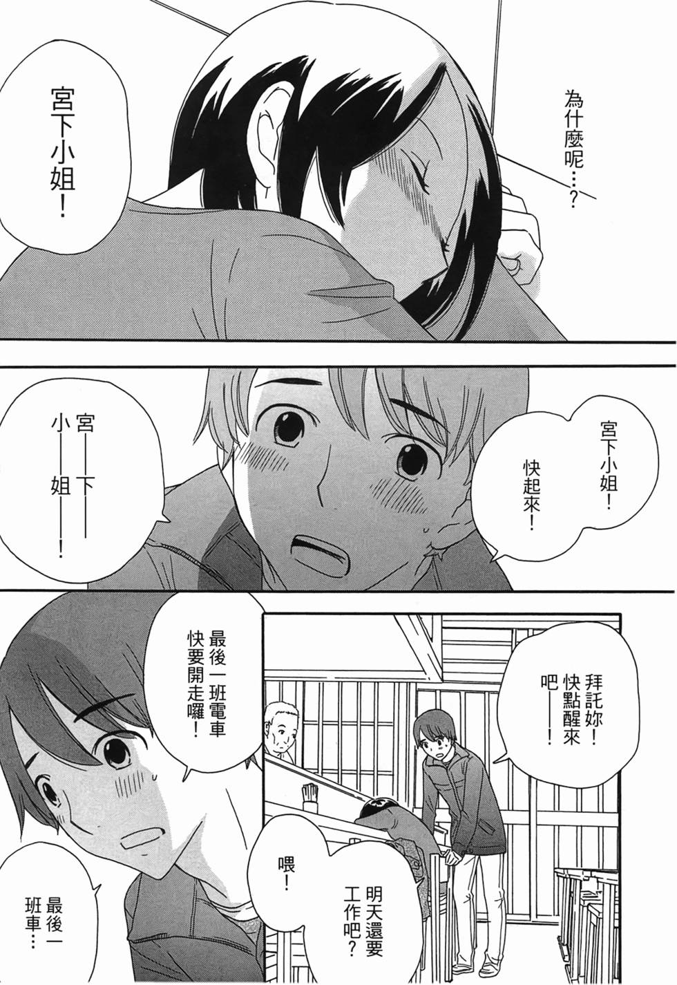 第135页