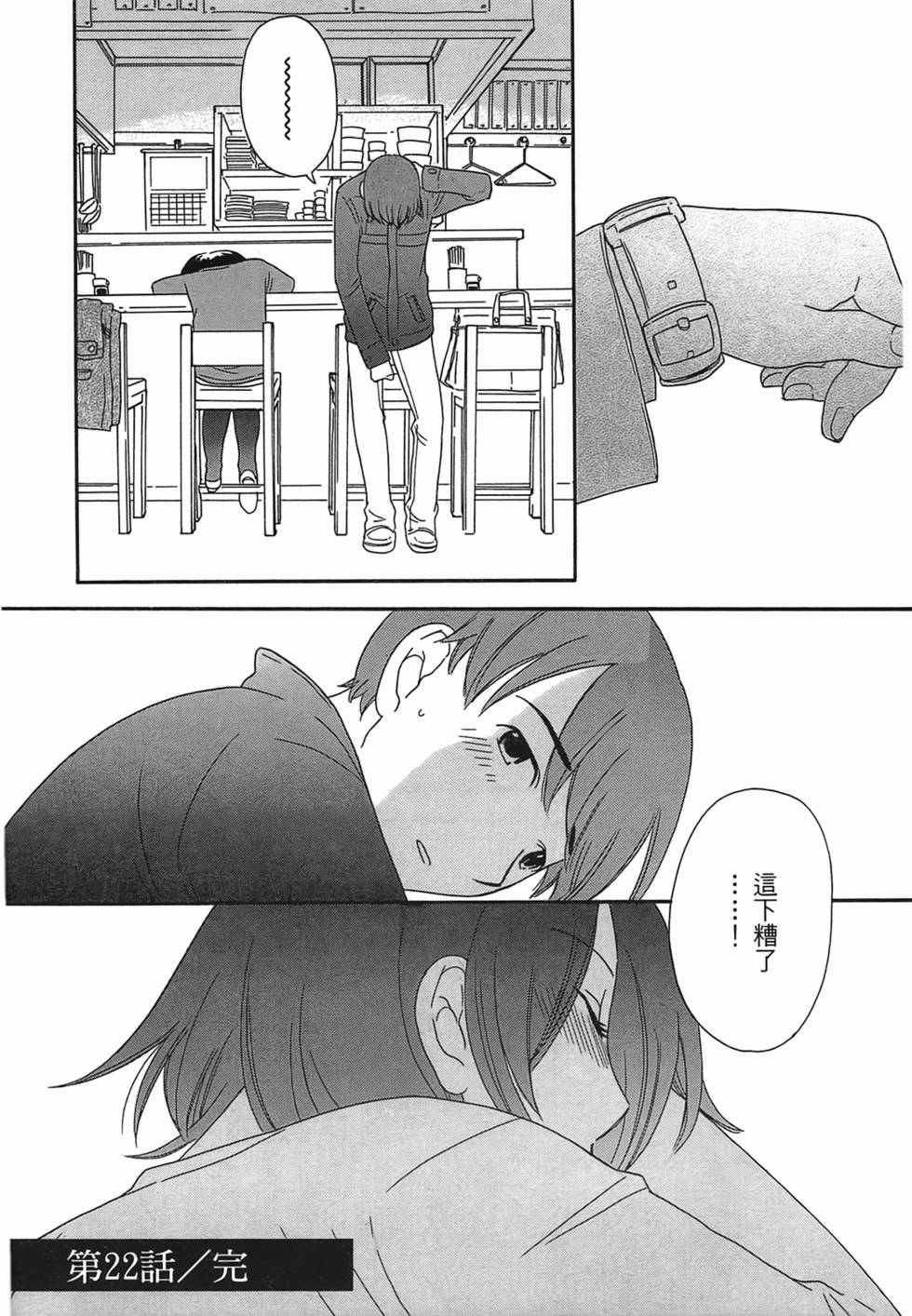 第136页