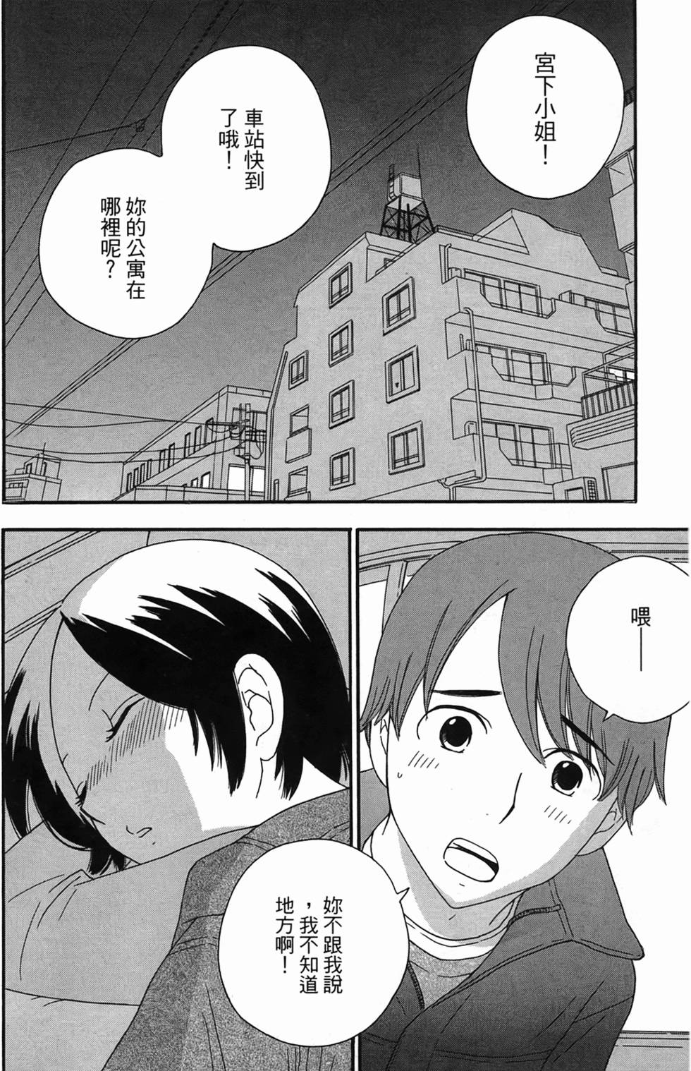第138页