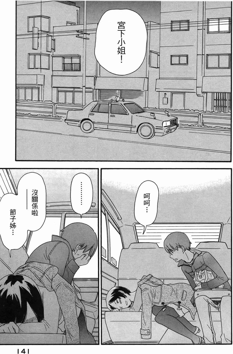 第139页