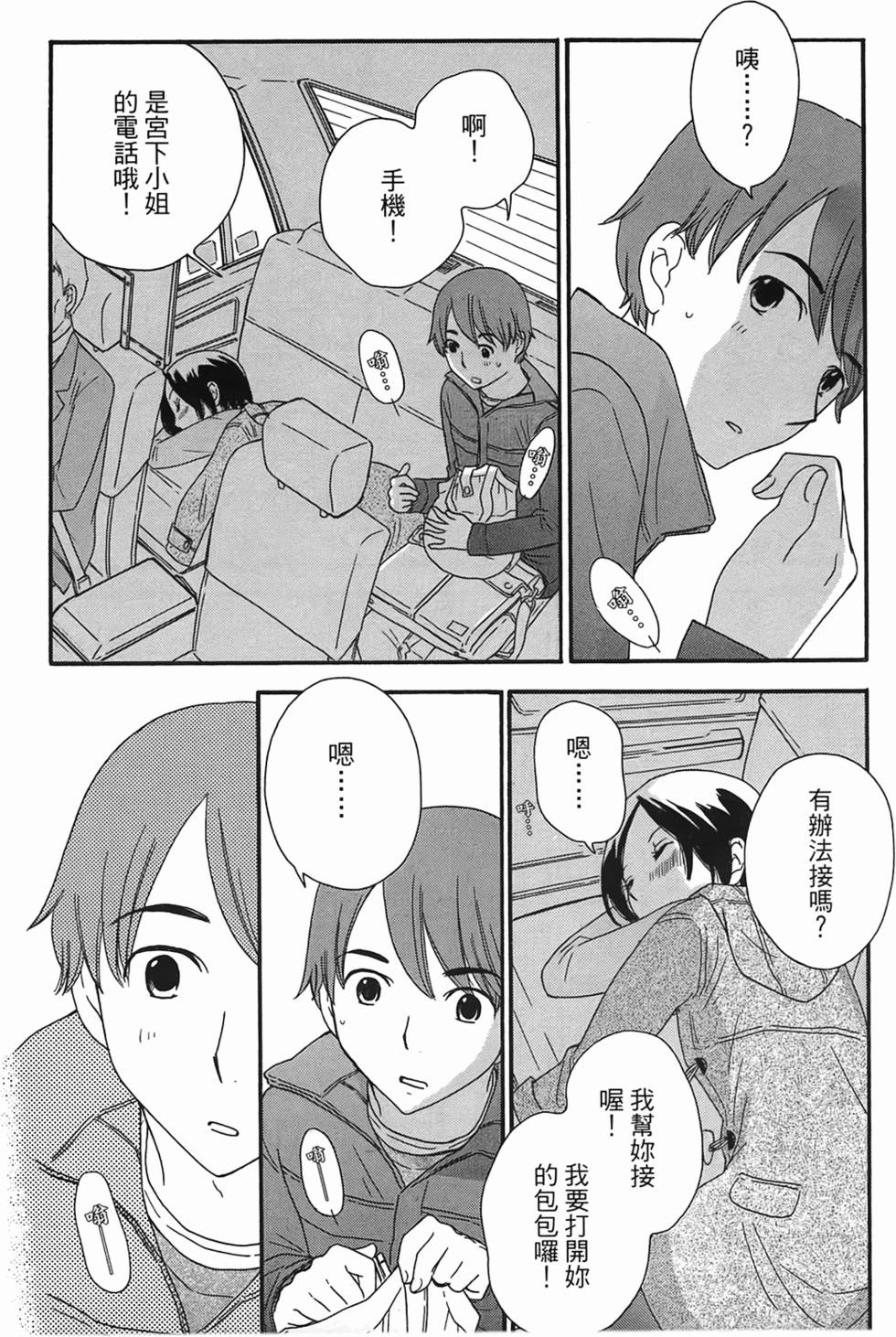 第140页