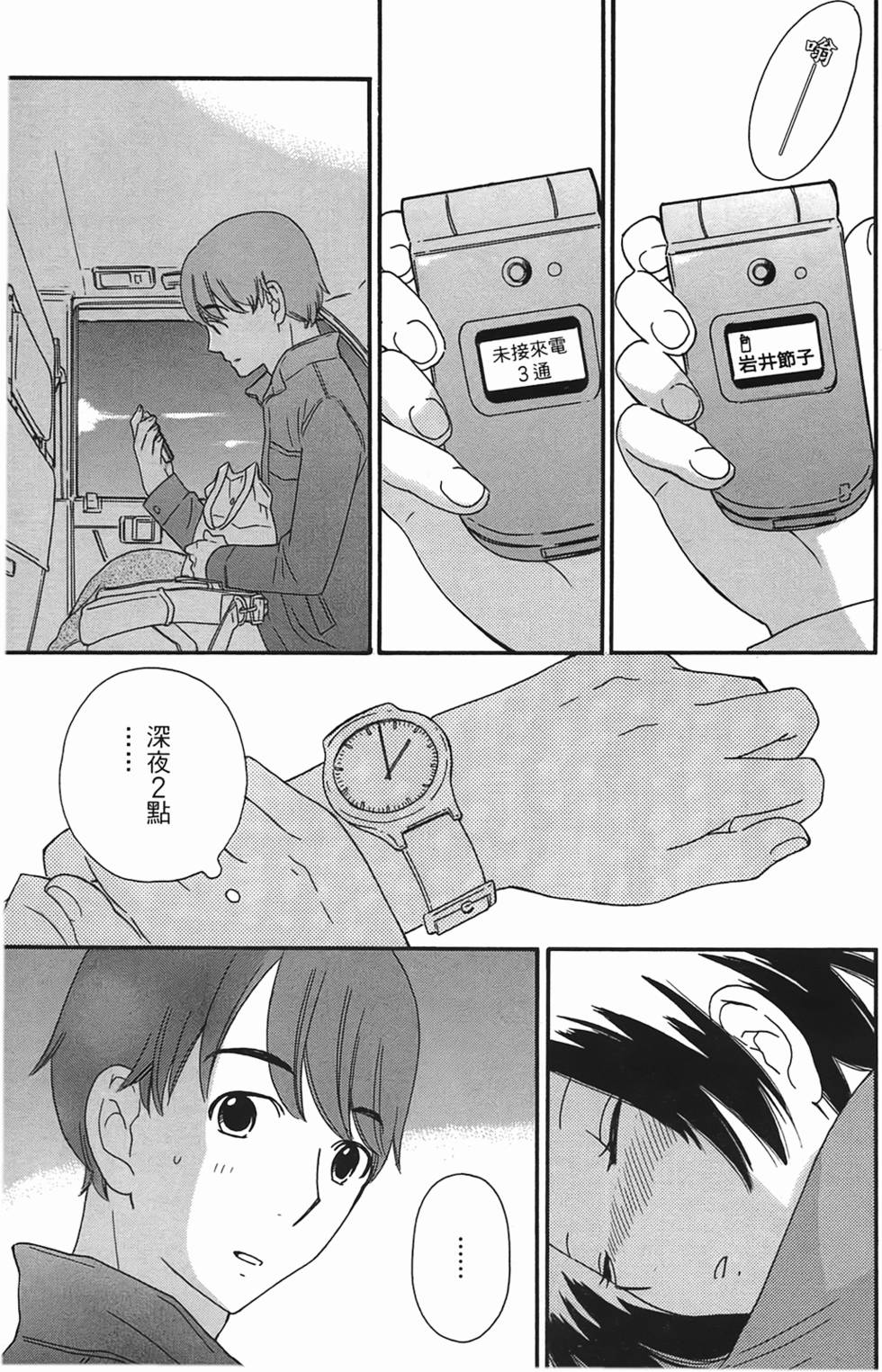 第141页