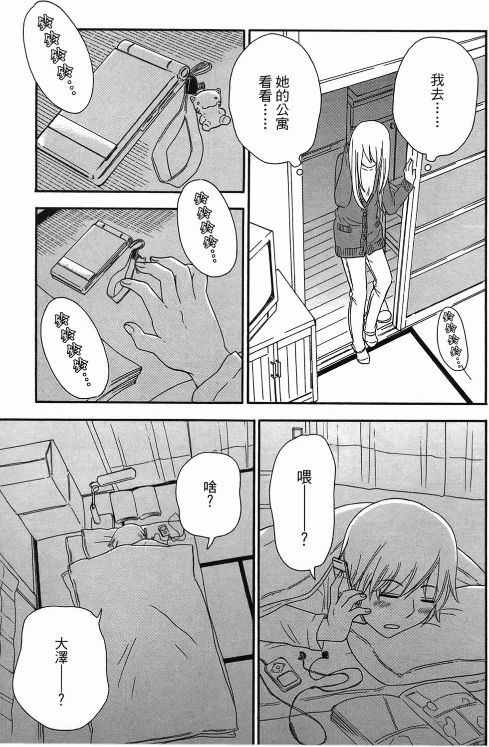 第143页