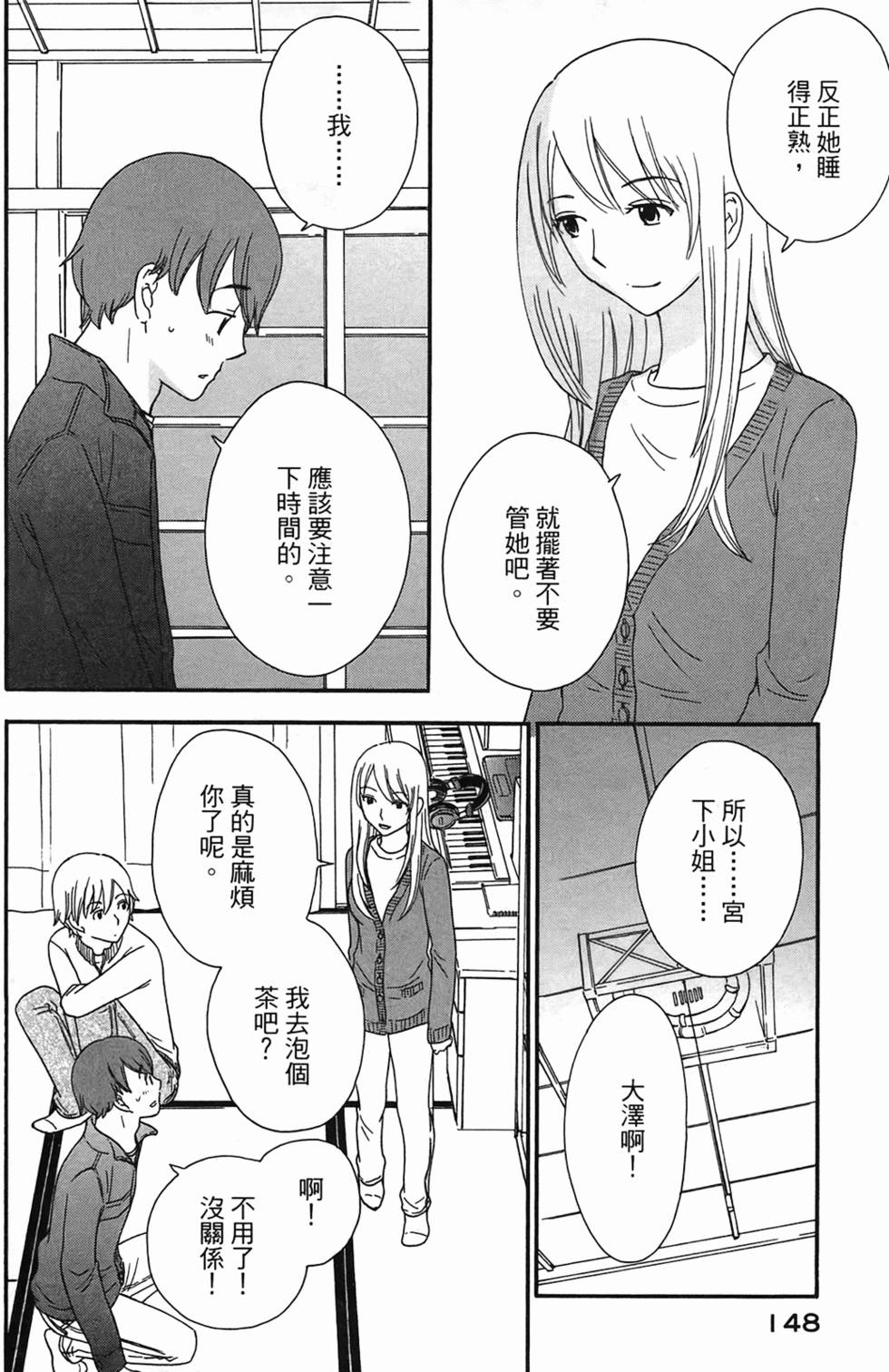 第146页