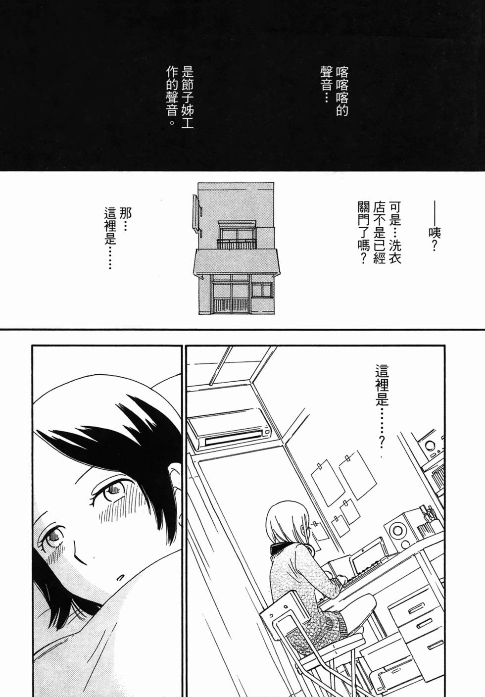第151页