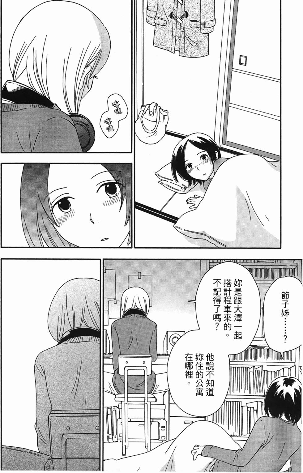第152页