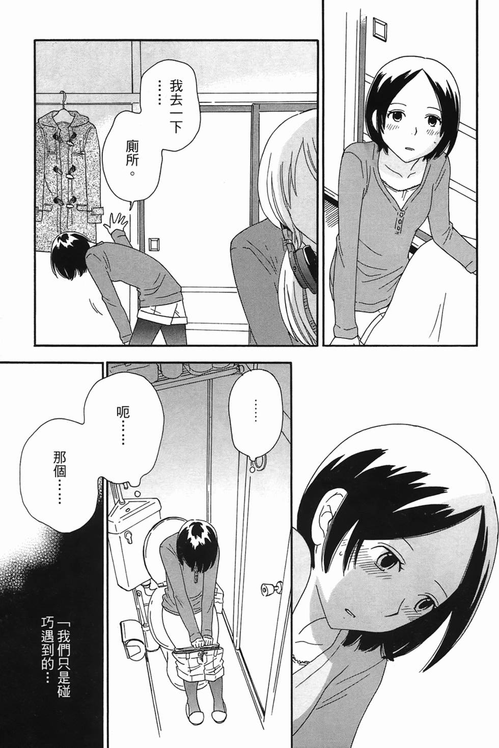 第153页