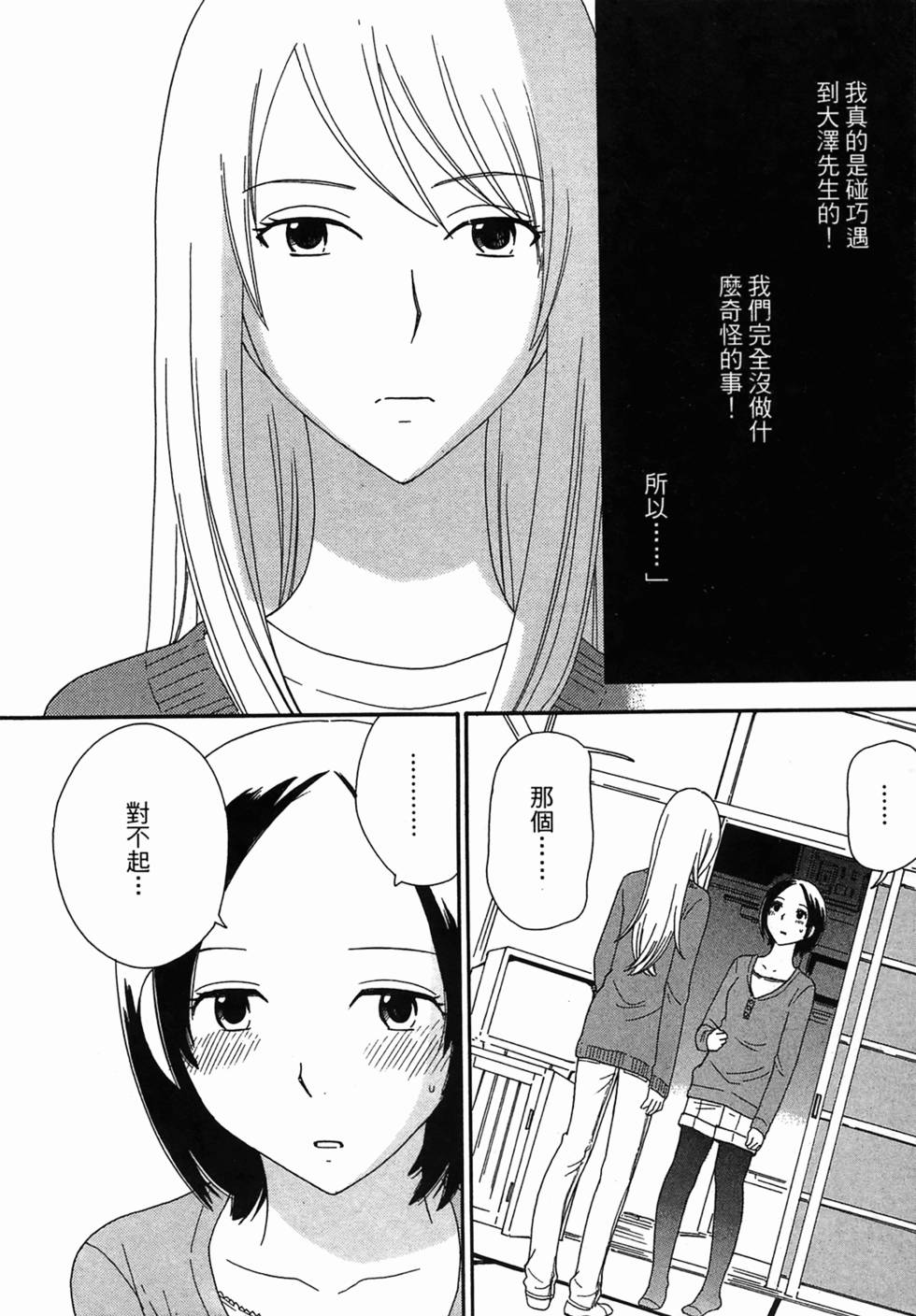 第154页
