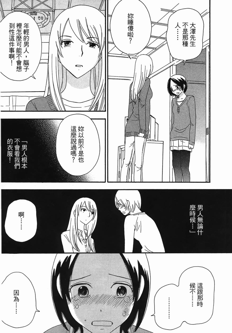 第157页