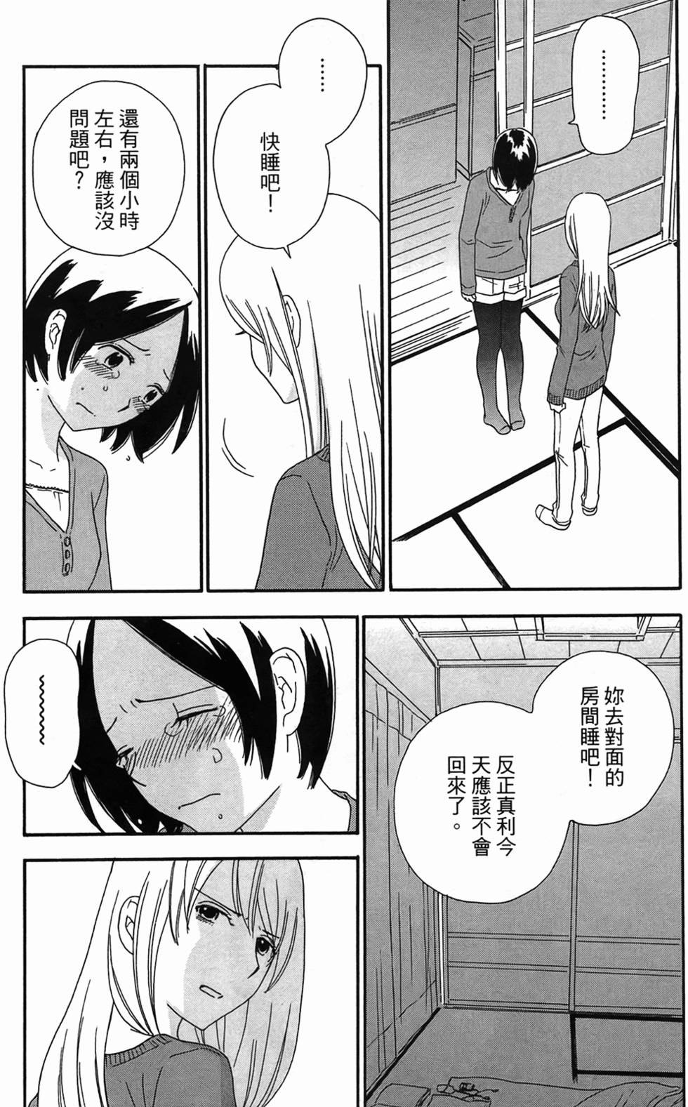 第158页