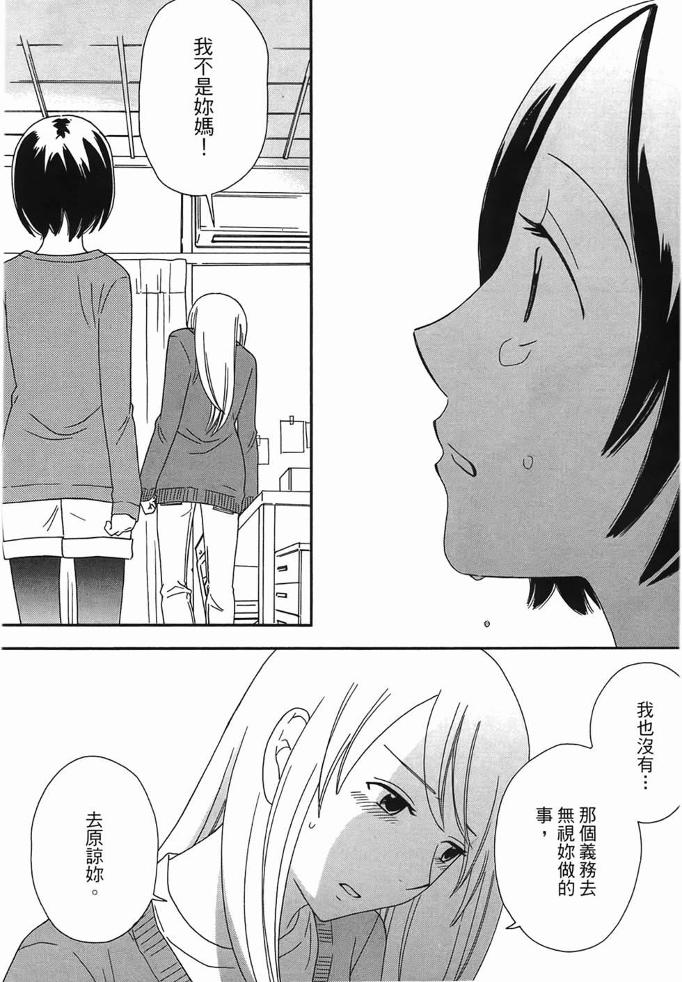 第160页