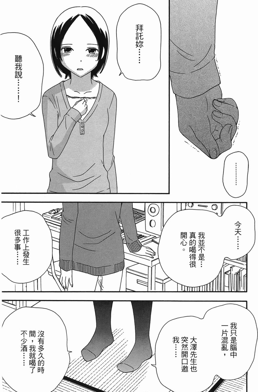 第161页