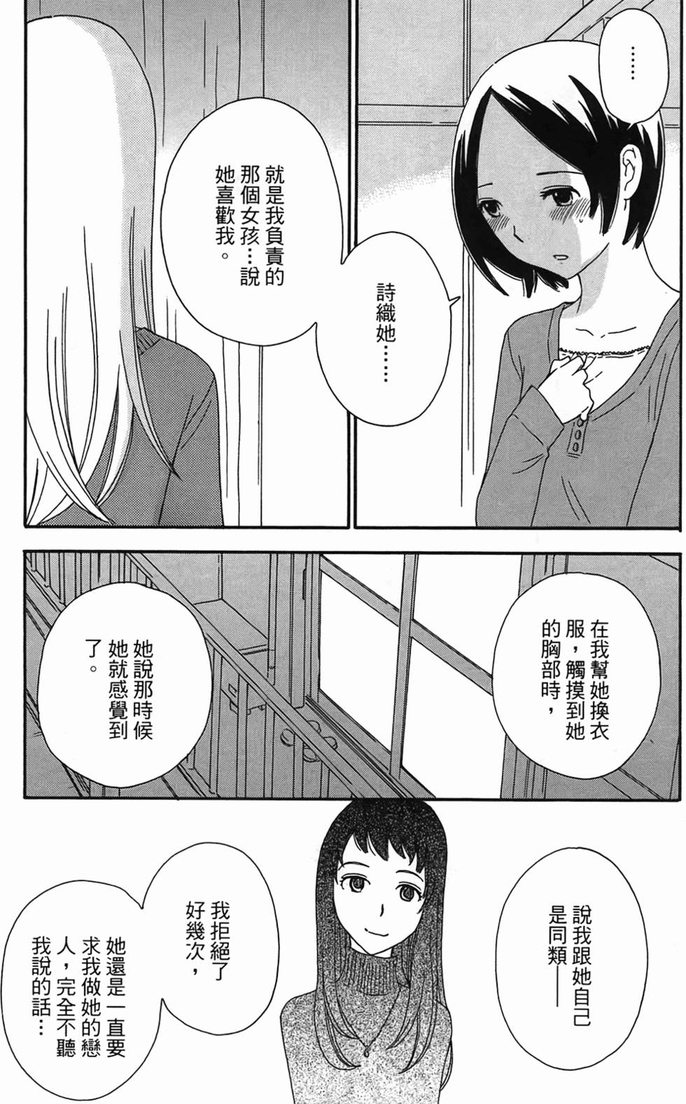 第162页