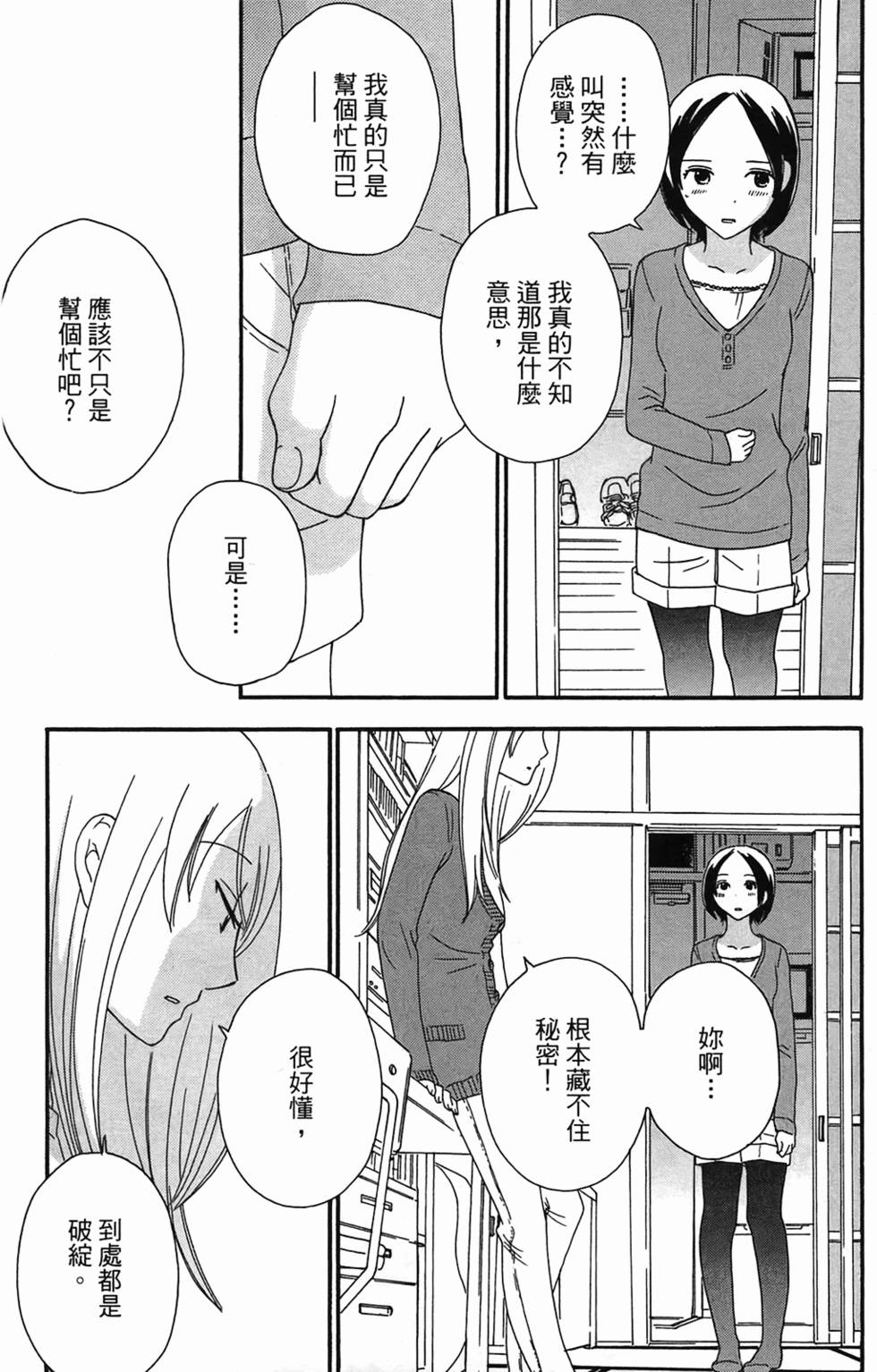 第163页
