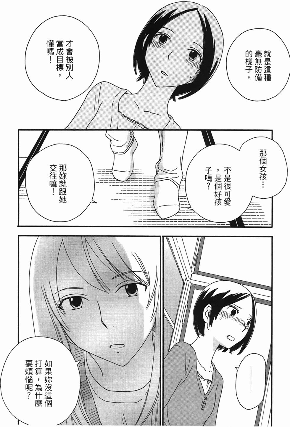 第164页