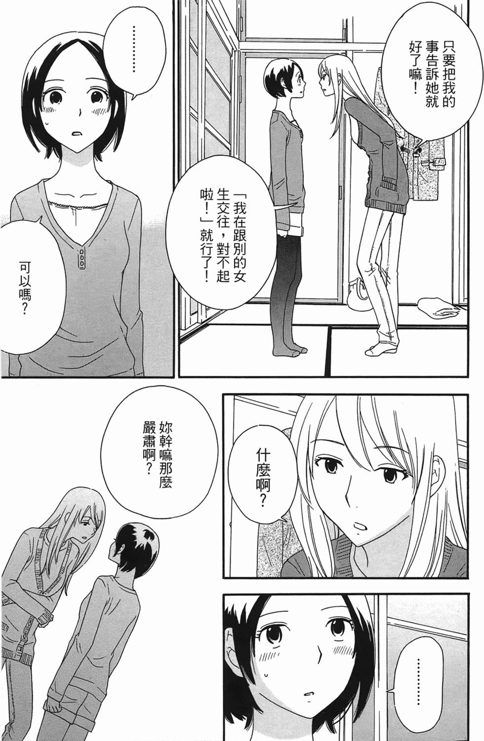 第165页