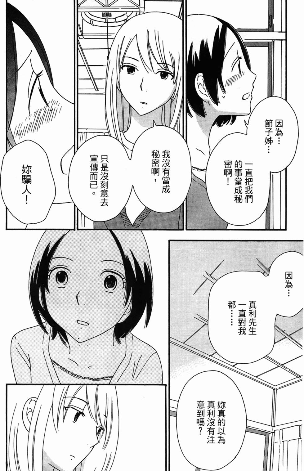 第166页