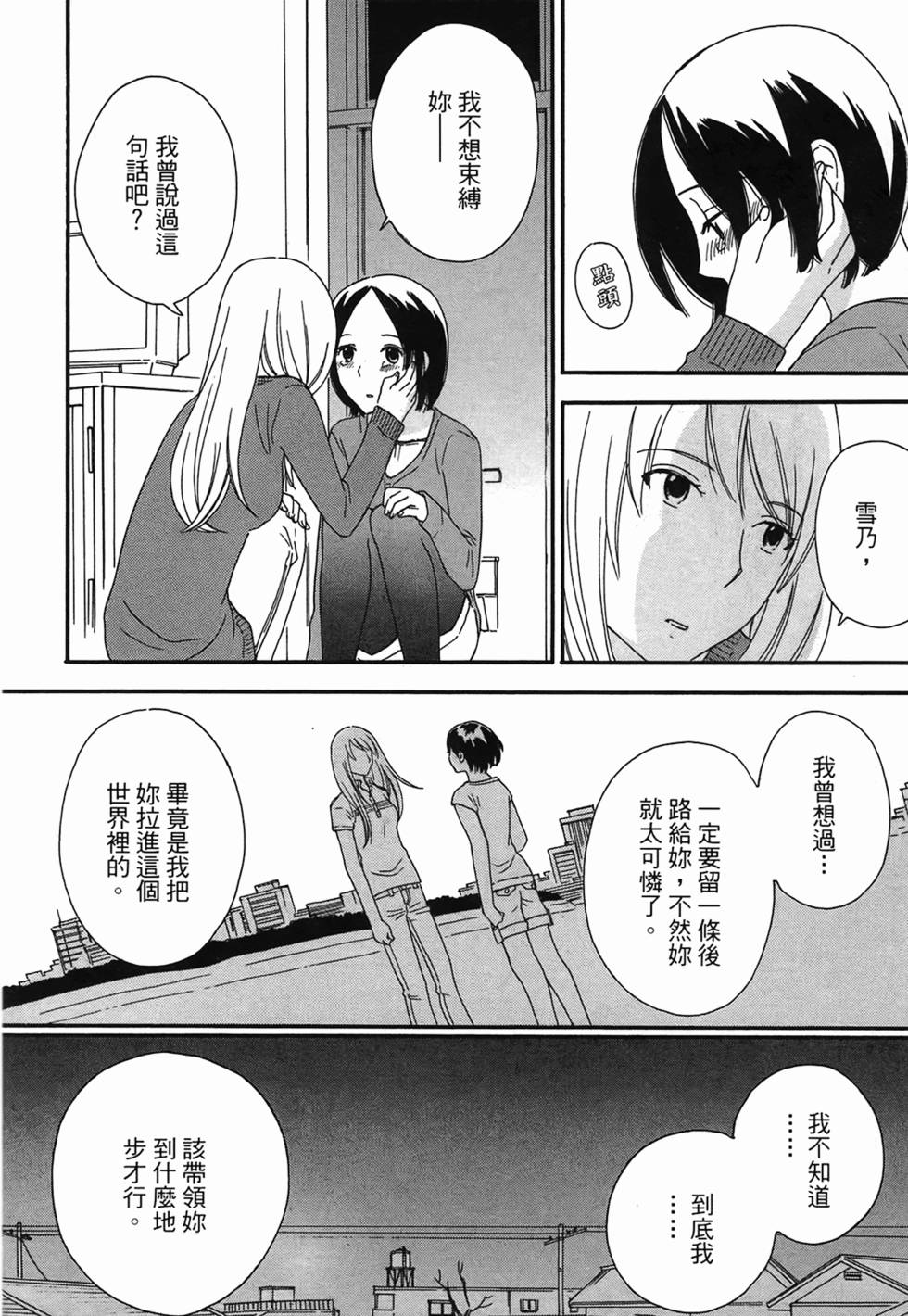 第170页