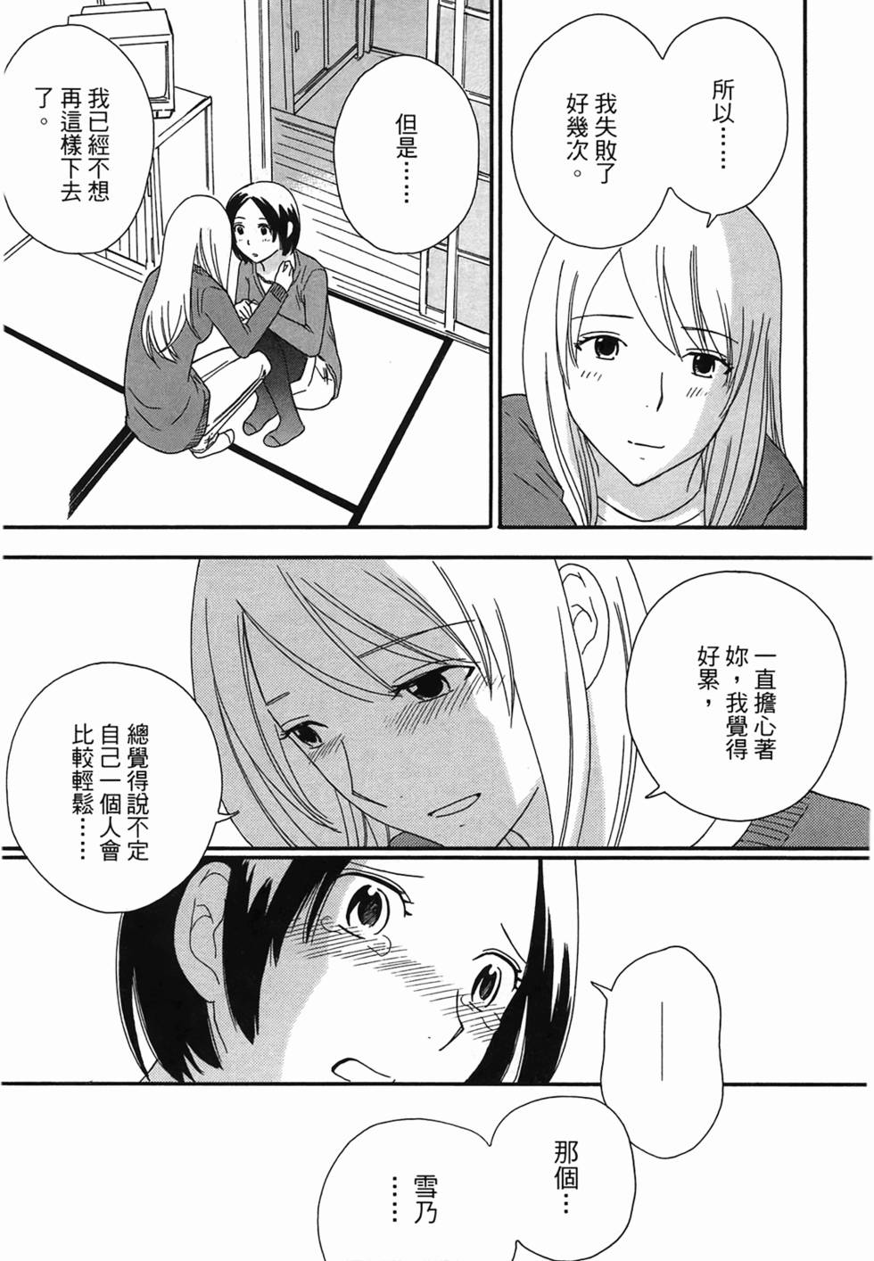 第171页