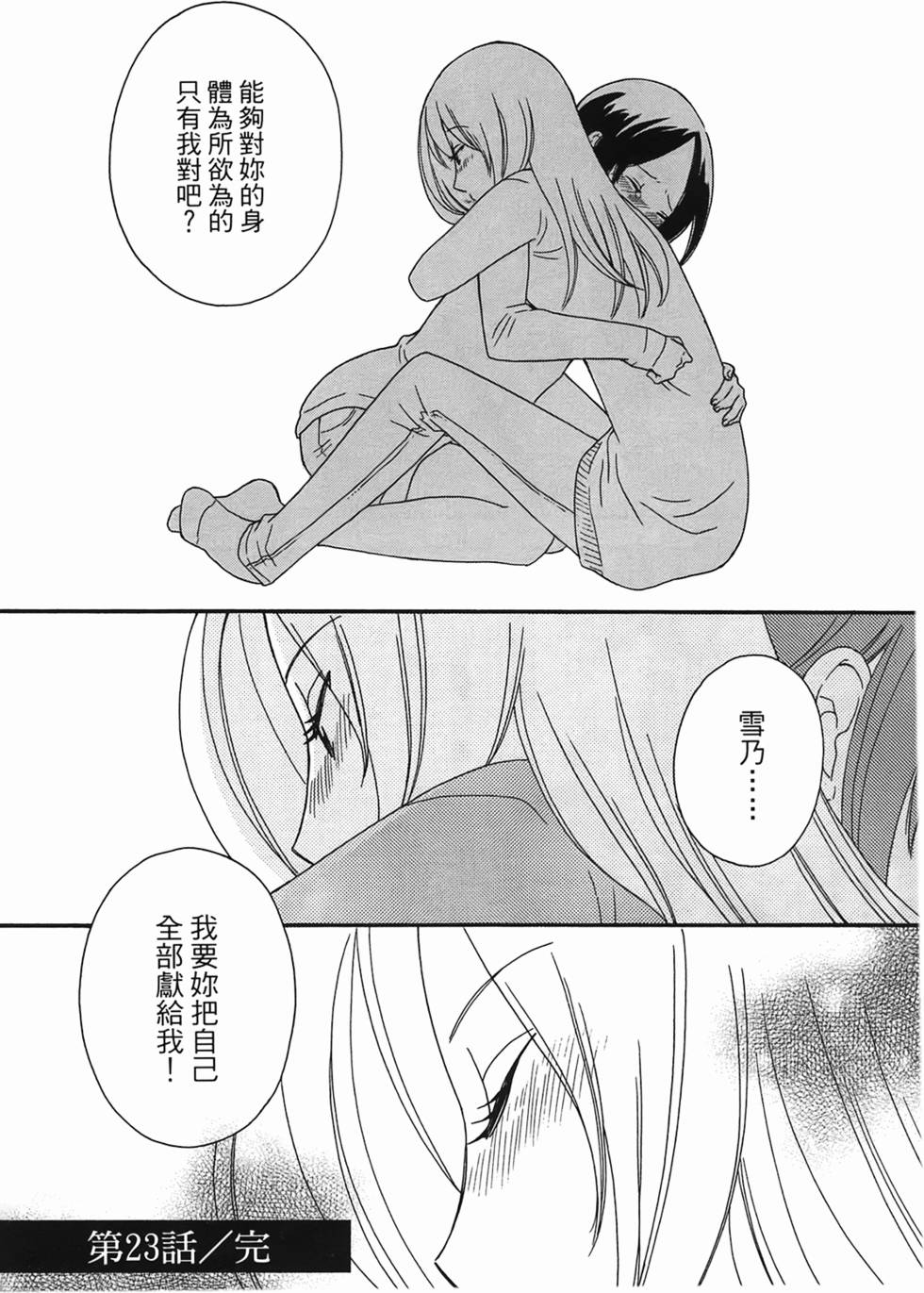 第172页