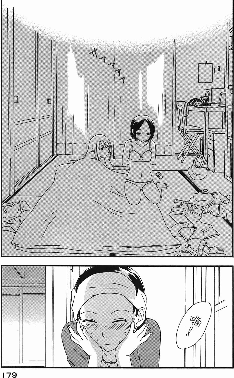 第177页