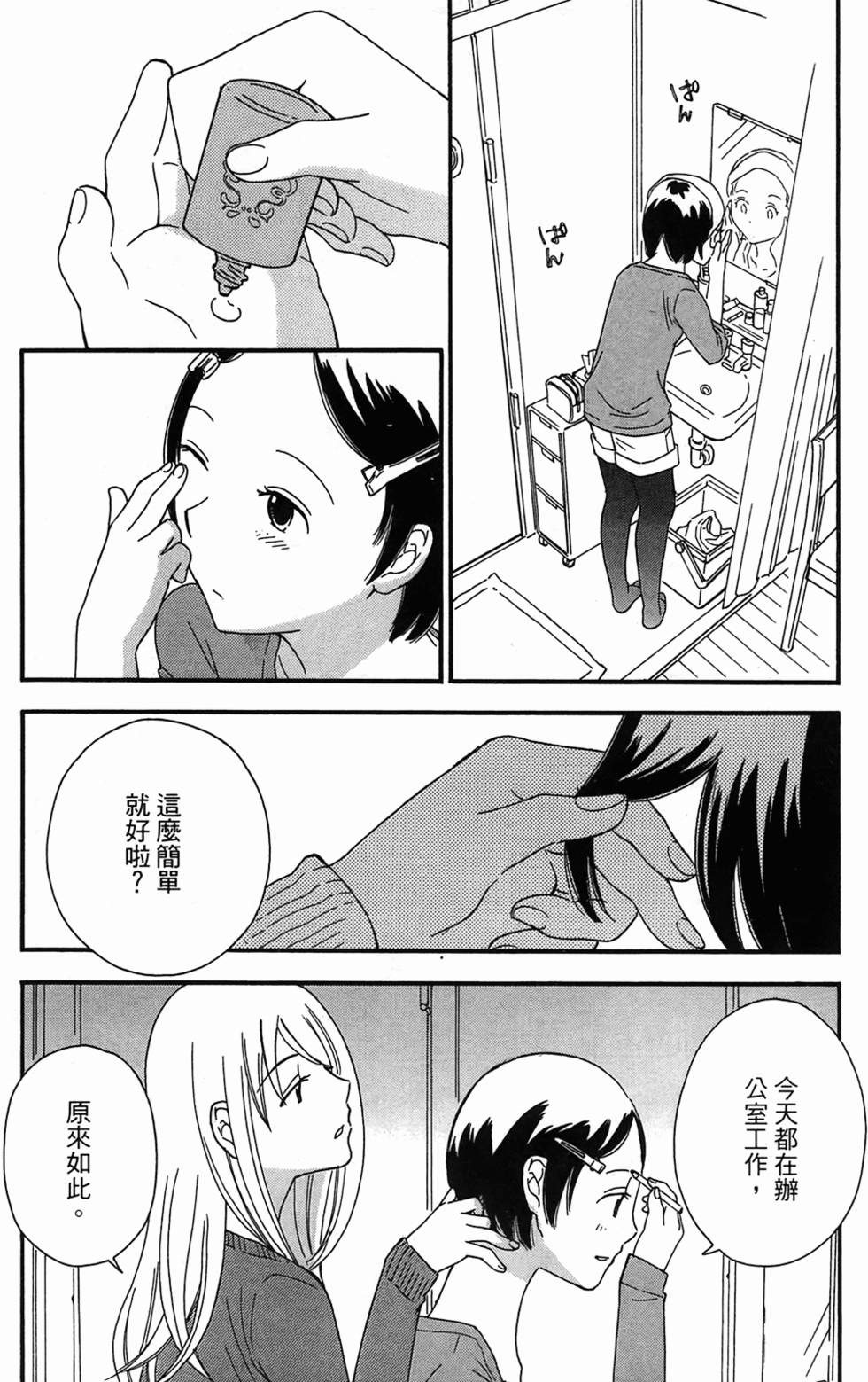 第178页