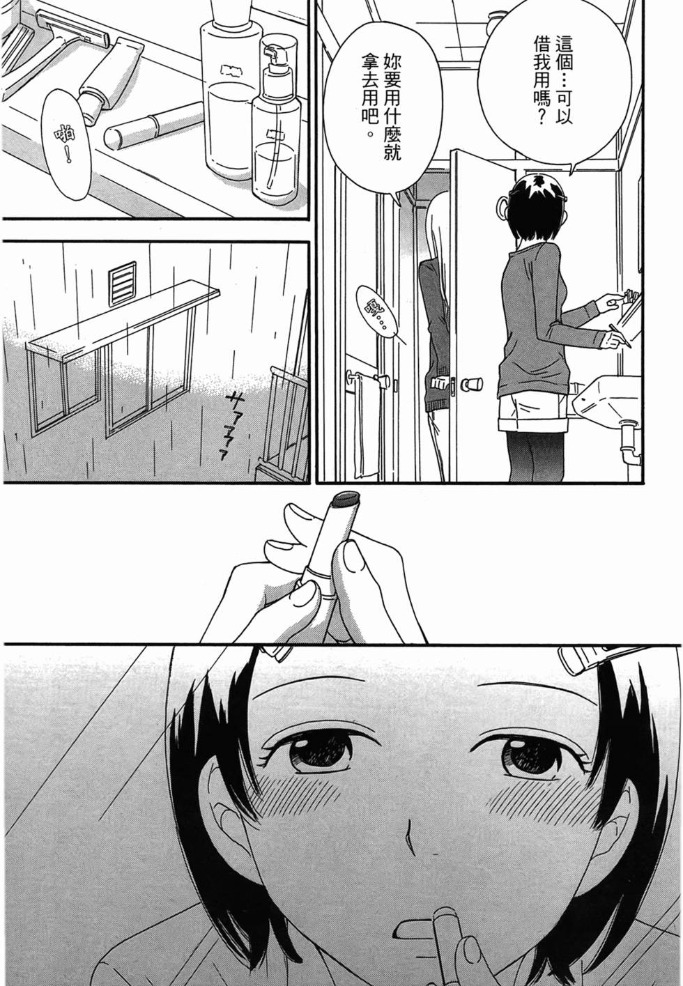 第179页