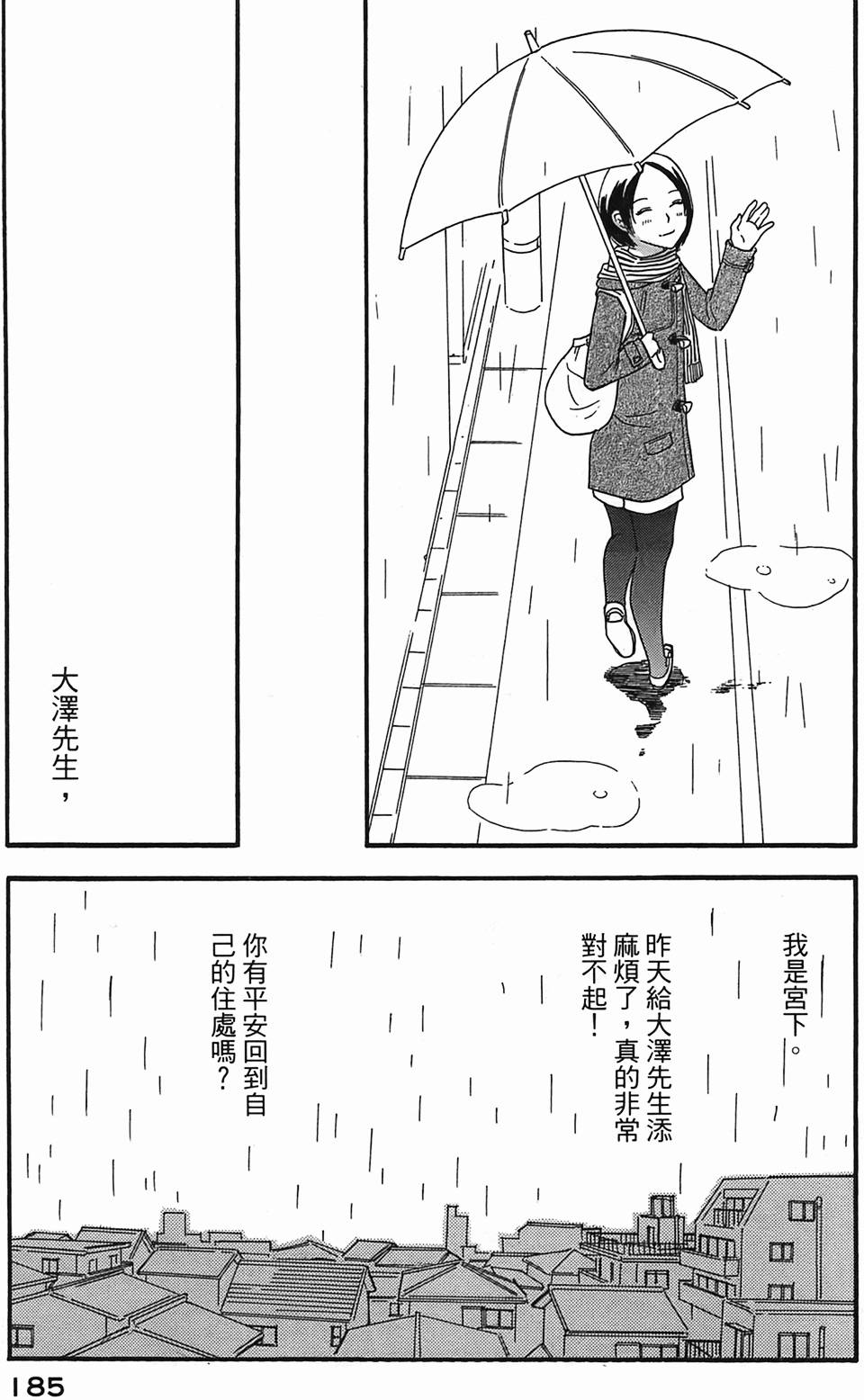 第183页