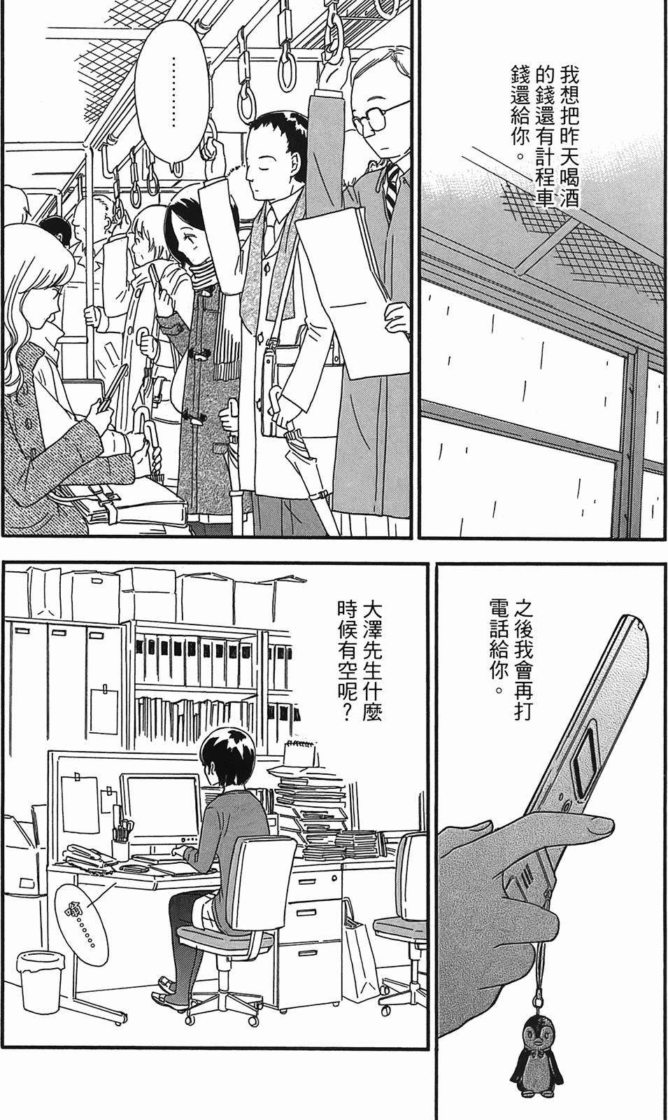 第184页