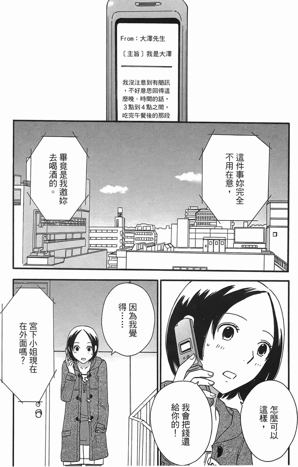 第185页