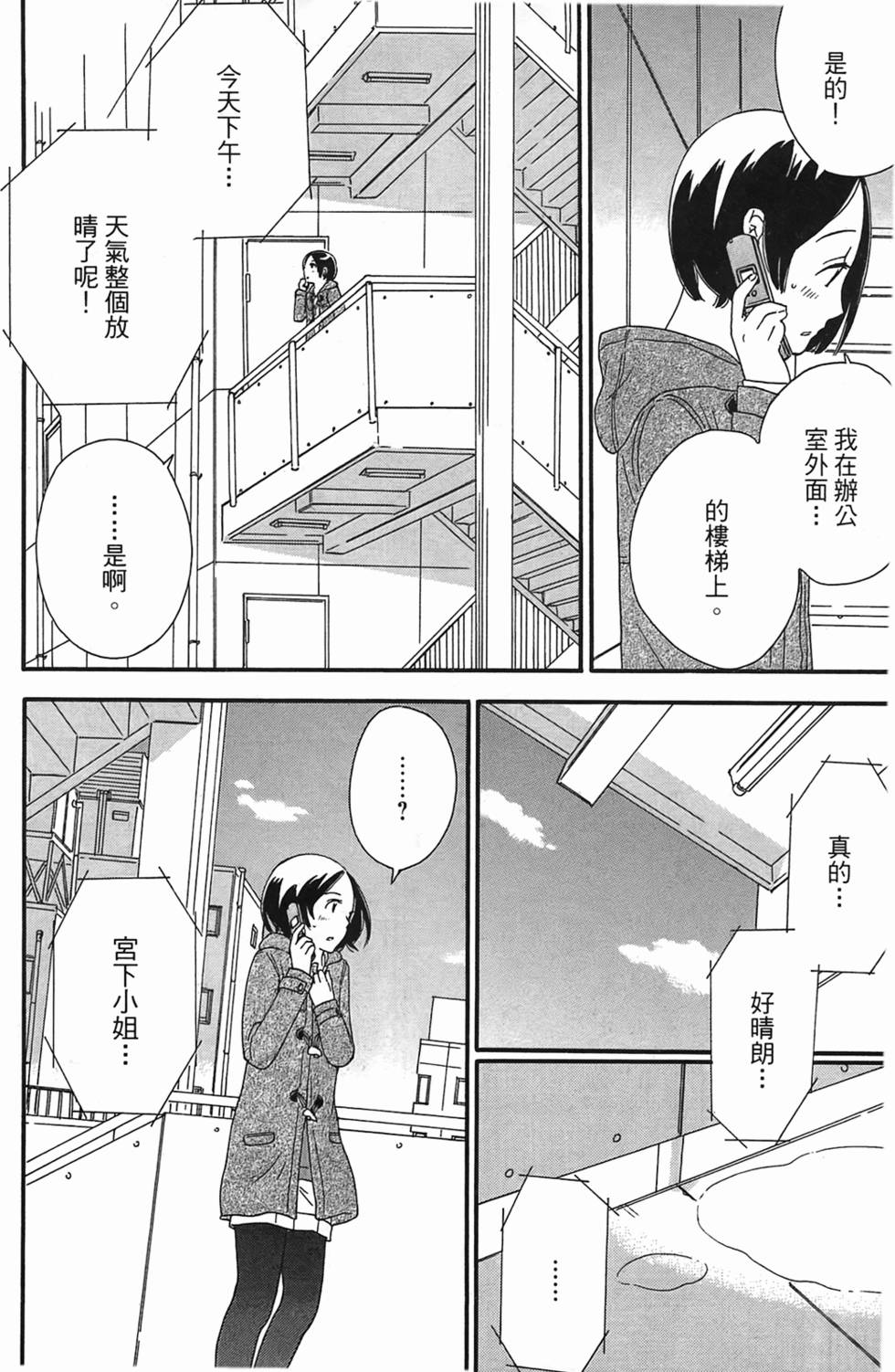 第186页