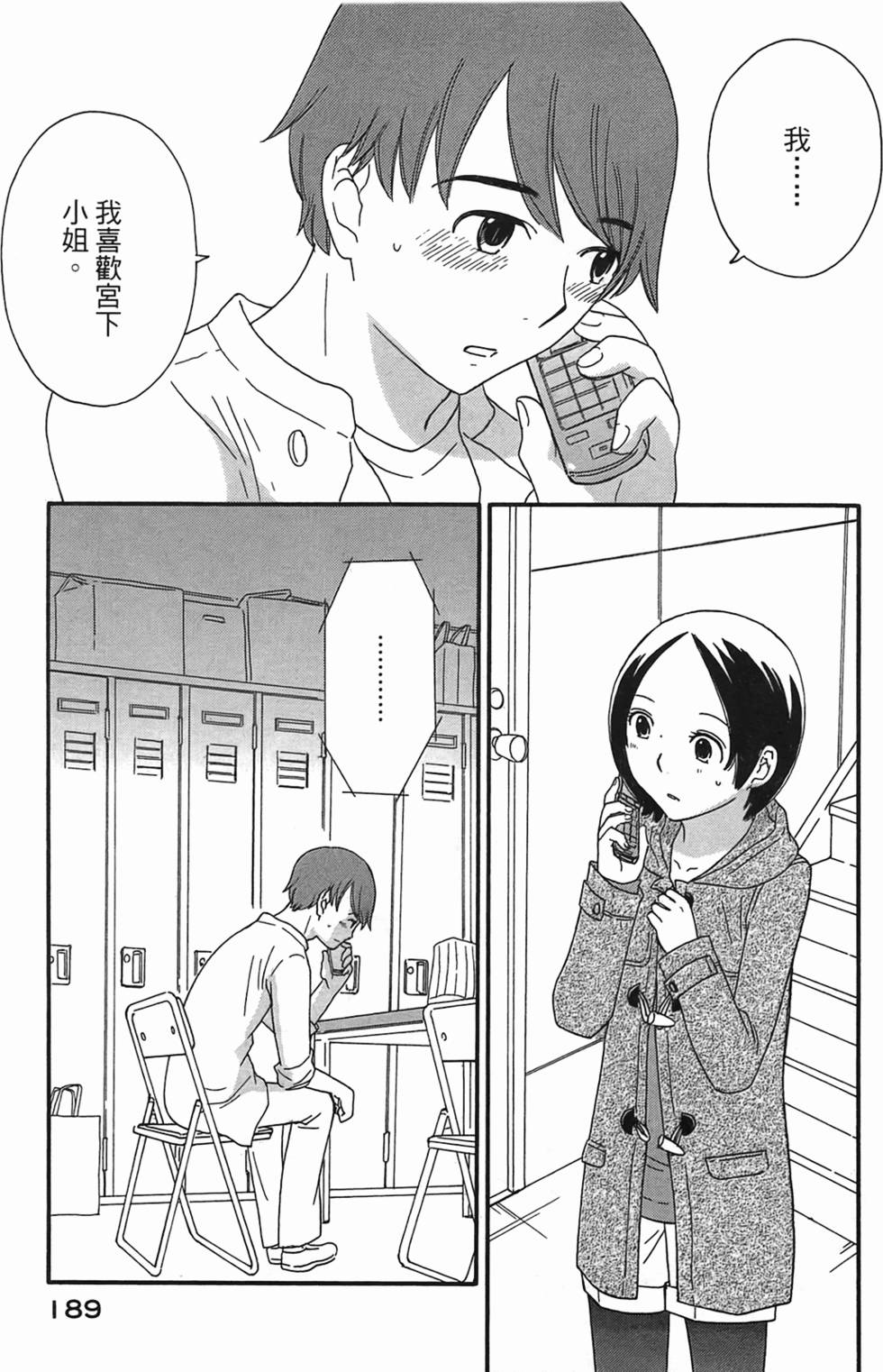 第187页
