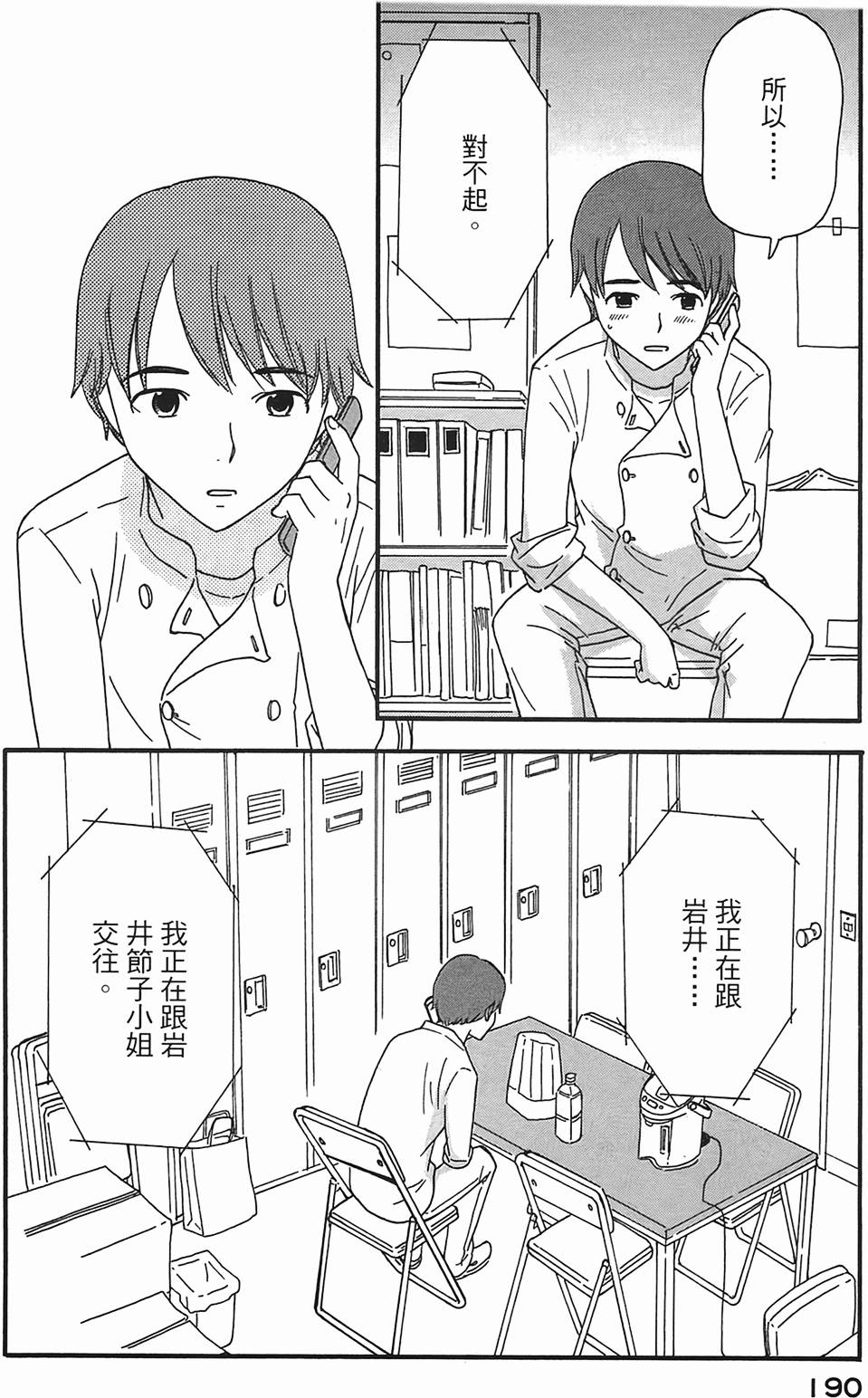 第188页